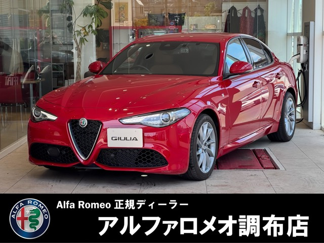 アルファロメオ ジュリア 