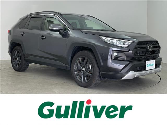 RAV4  アドベンチャー 修復歴無し