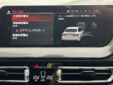 安全装備も充実のドライビングアシスト!
