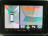 【全方位カメラ】後ろだけではなく、車全体の様子が確認できるので死角が大幅に減少します!駐車が苦手な方にも心強い機能です♪