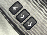 【メモリー機能付きパワーシート】ドライバーごとに設定したシート位置を記憶して、ボタン一つで切り替えできる便利な機能!運転する方が複数名いらっしゃるご家庭におすすめです♪
