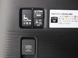 スイッチです。