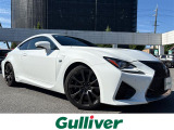 レクサス RC F