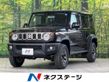 衝突軽減装置 アダプティブクルーズ 禁煙車 シートヒーター スマートキー