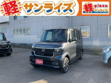 青森県青森市にあります軽 届出済 未使用車専門店 軽プラザサンライズです!オールメーカーの軽自動車が選び放題!軽 専門店ならではの充実のラインナップの中からお気に入りの1台がきっと見つかります!