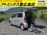 ☆展示場が複数ございます☆ご来店の際は在庫確認の上お越しください♪JRでお越しの際は、山陽本線八本松駅又は芸備線志和口駅までお迎えに参ります。ご質問は、090-8362-7727(中川) cs@atomix-jp.com まで。