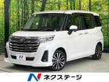 全周囲カメラ 衝突軽減装置 レーダークルーズ 禁煙車 ETC 横滑り防止