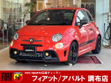 アバルト アバルト695