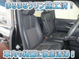 お客様にお座りいただくシートは徹底洗浄済みです!手作業でていねいに洗うので、心地よさが違います☆☆