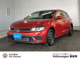 2022年式 Polo TSI Active テクノロジーパッケージ付 キングスレッドメタリック 入荷いたしました。