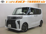 トヨタカローラ和歌山のU-CAR『ダイハツ タントカスタム』をご覧いただきありがとうございます。