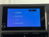 いまや必須装備「ナビゲーション」搭載!知らない場所にスイスイッとドライブ。もう、これなしではハンドルを握れませんね!でも運転中の操作は危険ですのでご注意ですね☆