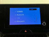 いまや必須装備「ナビゲーション」搭載!知らない場所にスイスイッとドライブ。もう、これなしではハンドルを握れませんね!でも運転中の操作は危険ですのでご注意ですね☆