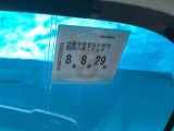 車検は令和8年8月まであります