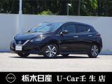 日産 リーフ