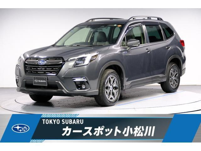 スバル フォレスター 