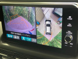【マルチビューカメラシステム】専用のカメラにより、上から見下ろしたような視点で360度クルマの周囲を確認することができます☆死角部分も確認しやすく、狭い場所での切り返しや駐車もスムーズに行えます。