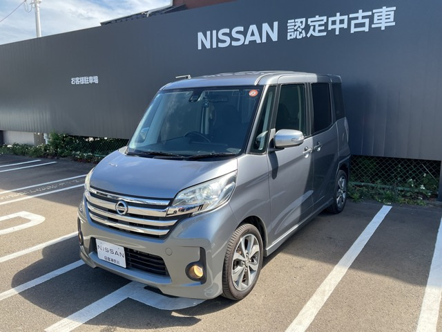 デイズルークス ハイウェイスター X Gパッケージ
