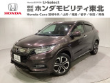 東北六県をカバーする『ホンダモビリティ東北』の全在庫のご商談も、ご希望に合わせて可能です。お気軽にお問い合わせ下さい。なお、他店にて展示の中古車は店舗間に応じて別途陸送費がかかります。ご了承ください。