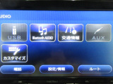 AVメニューはご覧の通り、様々なコンテンツに対応しているのでドライブを楽しく演出してくれます。