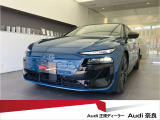 アウディ A6アバント e‐tron