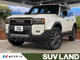 トヨタ ランドクルーザー250