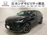 ホンダ ヴェゼル