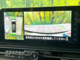 【アラウンドビューモニター】専用のカメラにより、上から見下ろしたような視点で360度クルマの周囲を確認することができます☆死角部分も確認しやすく、狭い場所での切り返しや駐車もスムーズに行えます。