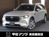 R7年式当社元試乗車のCX-80入荷しました☆