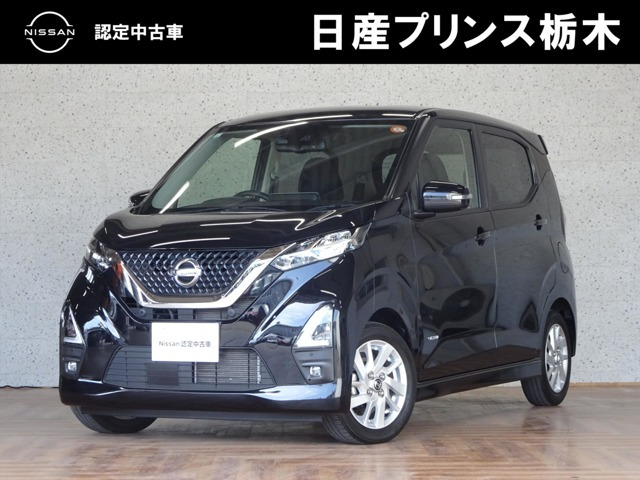 日産 デイズ 