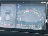 見下ろしているかのような映像で、駐車もスムーズに行ける!インテリジェントアラウンドビューモニターです。