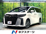 トヨタ アルファード