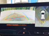 【パノラミックビューモニター】専用のカメラにより、上から見下ろしたような視点で360度クルマの周囲を確認することができます☆死角部分も確認しやすく、狭い場所での切り返しや駐車もスムーズに行えます。
