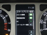 安全装備です。