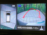 【アラウンドビューモニター】専用のカメラにより、上から見下ろしたような視点で360度クルマの周囲を確認することができます☆死角部分も確認しやすく、狭い場所での切り返しや駐車もスムーズに行えます。