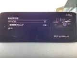低速走行時に前方の障害物を検知して、衝突被害を軽減してくれるスマート・シティ・ブレーキ・サポートを装備!アクセルとブレーキの踏み間違えなどの急加速を抑制してくれる心強い装備です。