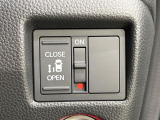 【パワースライドドア】スマートキーや運転席のスイッチでスライドドアの開閉が可能♪電動だから力を入れてドアを開ける必要が無く、小さいお子様でも、重い荷物を持っている時もラクに開け閉めできます♪