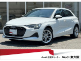 アウディ A3スポーツバック