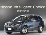 日産 エクストレイル