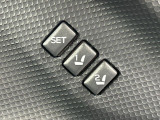 【メモリー機能付きパワーシート】ドライバーごとに設定したシート位置を記憶して、ボタン一つで切り替えできる便利な機能!運転する方が複数名いらっしゃるご家庭におすすめです♪