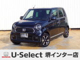 ホンダ N-ONE