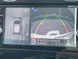 見下ろしているかのような映像で、駐車もスムーズに行ける!インテリジェントアラウンドビューモニターです。