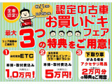 ムーヴ X 