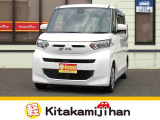 自社ホームページもございます! https://kitakamijihan.com/ お得な情報も更新中です♪是非ご覧ください!