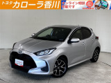 ヤリスZ 入荷しました!