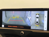【パノラミックビューモニター】専用のカメラにより、上から見下ろしたような視点で360度クルマの周囲を確認することができます☆死角部分も確認しやすく、狭い場所での切り返しや駐車もスムーズに行えます。