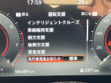 先行車が発進時にお知らせしてくれます。