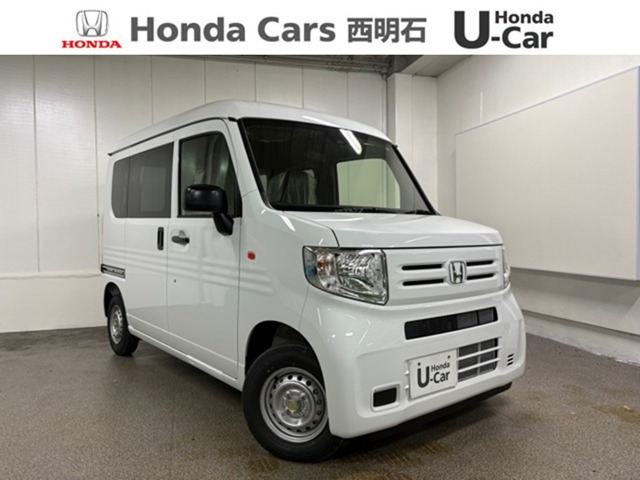 N-VAN G 