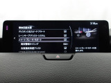 車や障害物だけでなく人も検知し、ブレーキを自動制御して衝突回避をサポートしてくれるアドバンスト・スマート・シティ・ブレーキ・サポートを装備!
