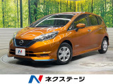 フルエアロ 純正SDナビ 全周囲カメラ 衝突被害軽減システム 禁煙車